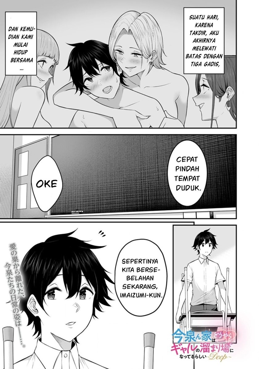 Imaizumin Chi wa Douyara Gal no Tamariba ni Natteru Rashii ~DEEP~ Chapter 02 Image 1