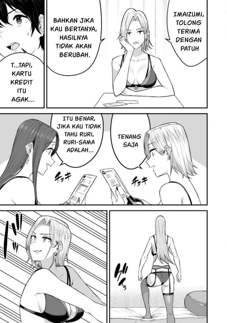 Imaizumin Chi wa Douyara Gal no Tamariba ni Natteru Rashii ~DEEP~ Chapter 04 Image 15