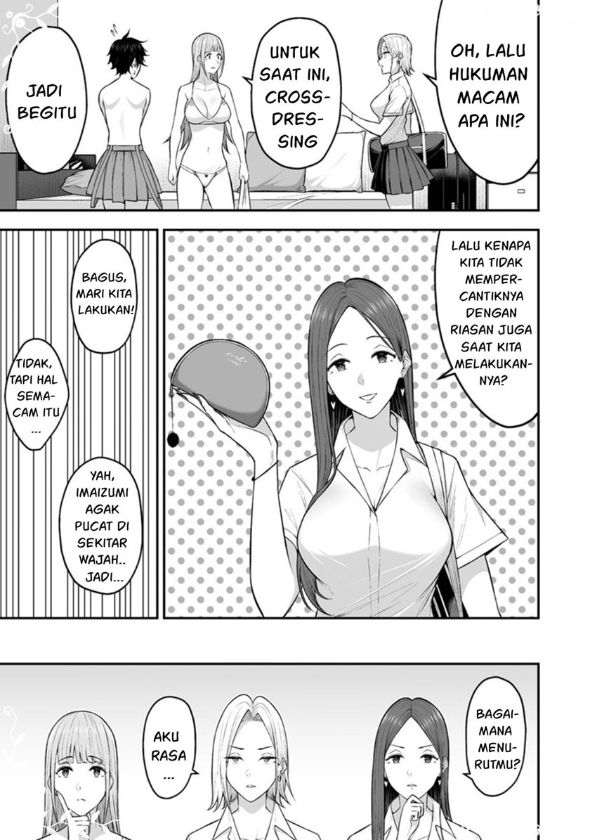 Imaizumin Chi wa Douyara Gal no Tamariba ni Natteru Rashii ~DEEP~ Chapter 05 Image 4