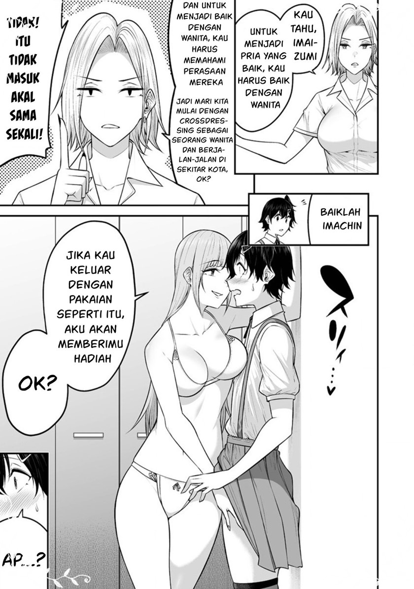 Imaizumin Chi wa Douyara Gal no Tamariba ni Natteru Rashii ~DEEP~ Chapter 05 Image 12
