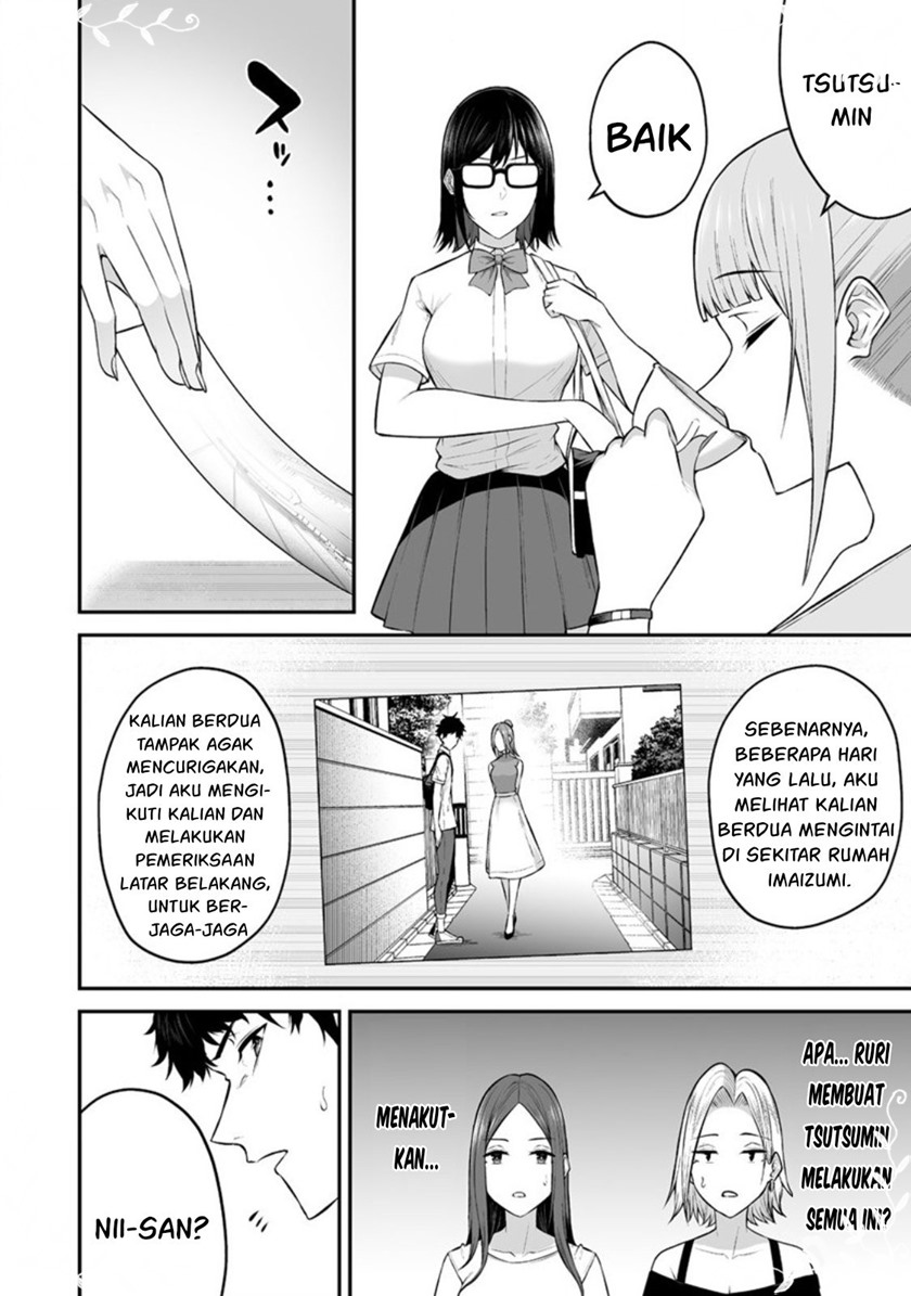 Imaizumin Chi wa Douyara Gal no Tamariba ni Natteru Rashii ~DEEP~ Chapter 06 Image 14