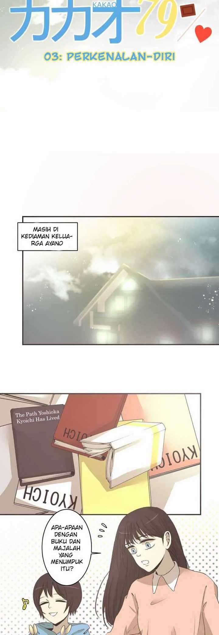 Kakao 79% Chapter 3 Image 3
