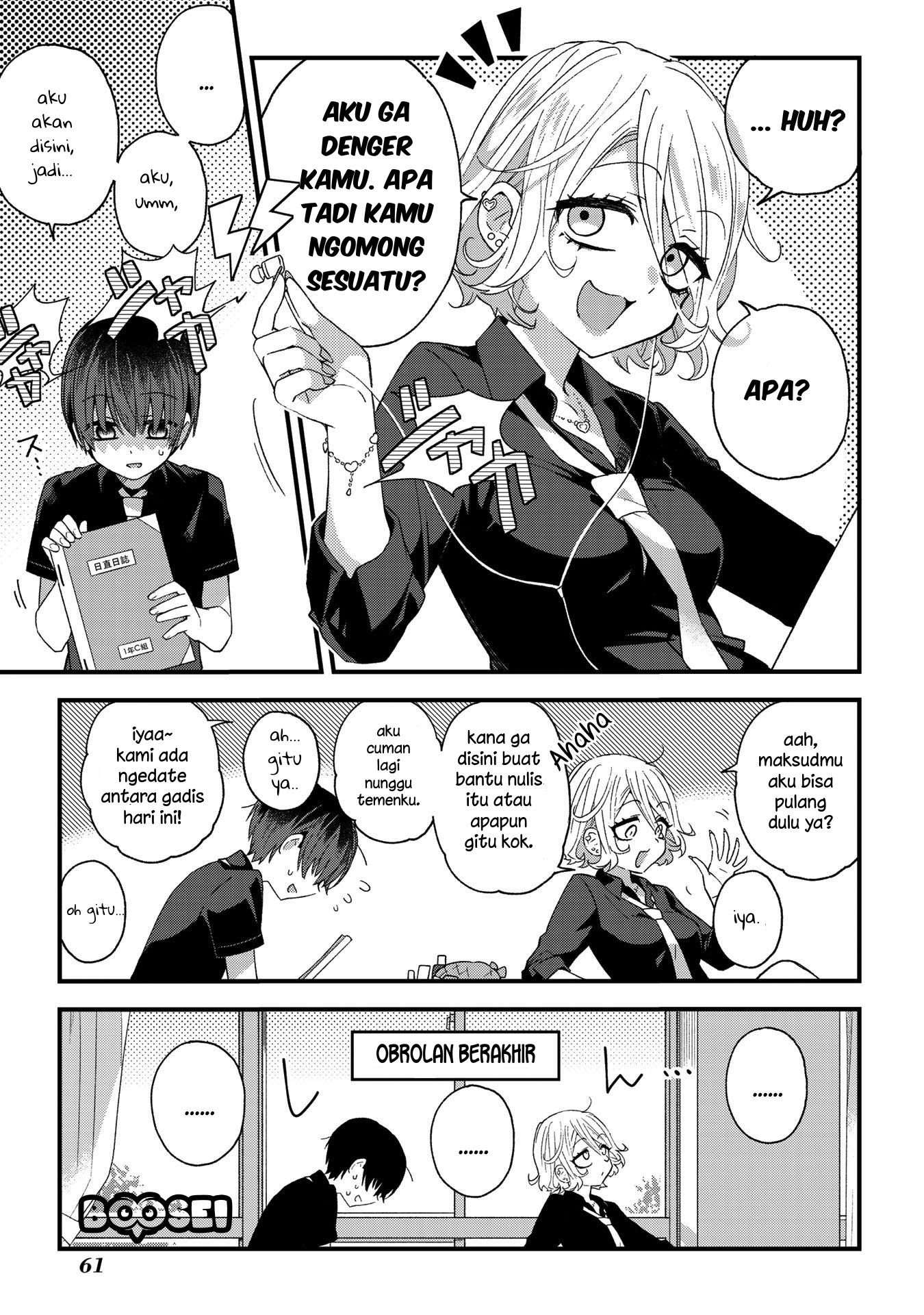 School Zone (Ningiyau) Chapter 10 Image 3