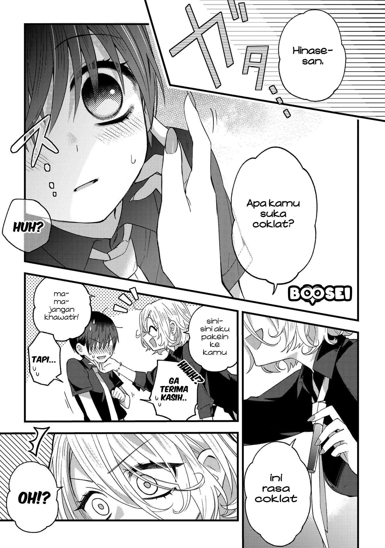 School Zone (Ningiyau) Chapter 10 Image 5