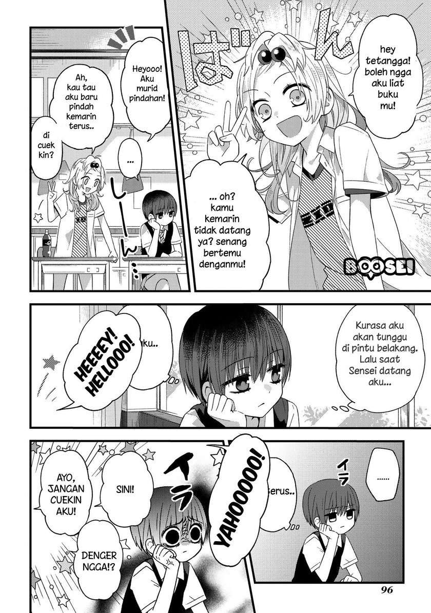 School Zone (Ningiyau) Chapter 15 Image 3