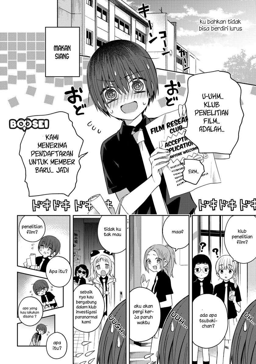School Zone (Ningiyau) Chapter 39 Image 1