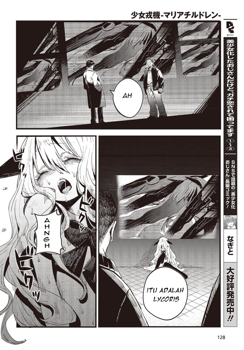 Maria Children Chapter 01 Image 9