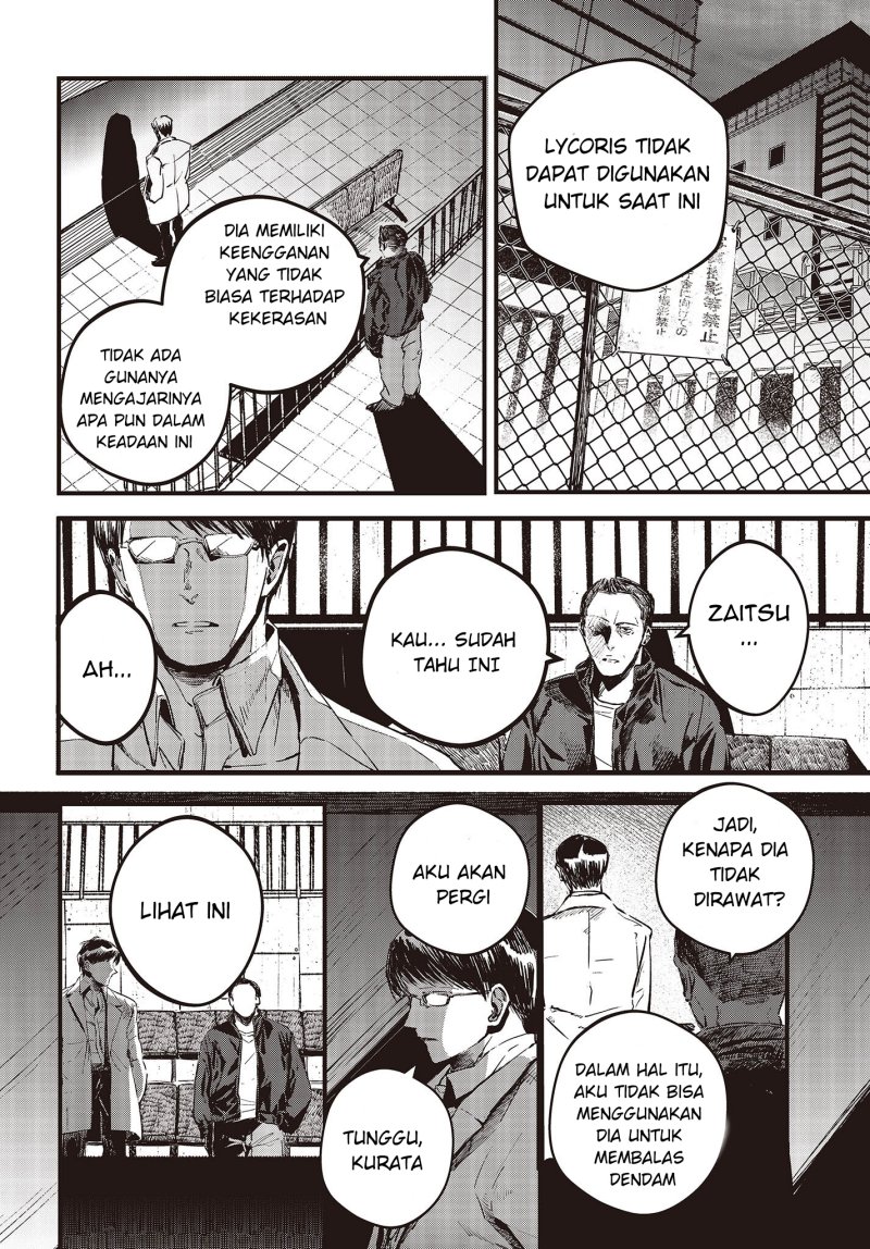 Maria Children Chapter 01 Image 35