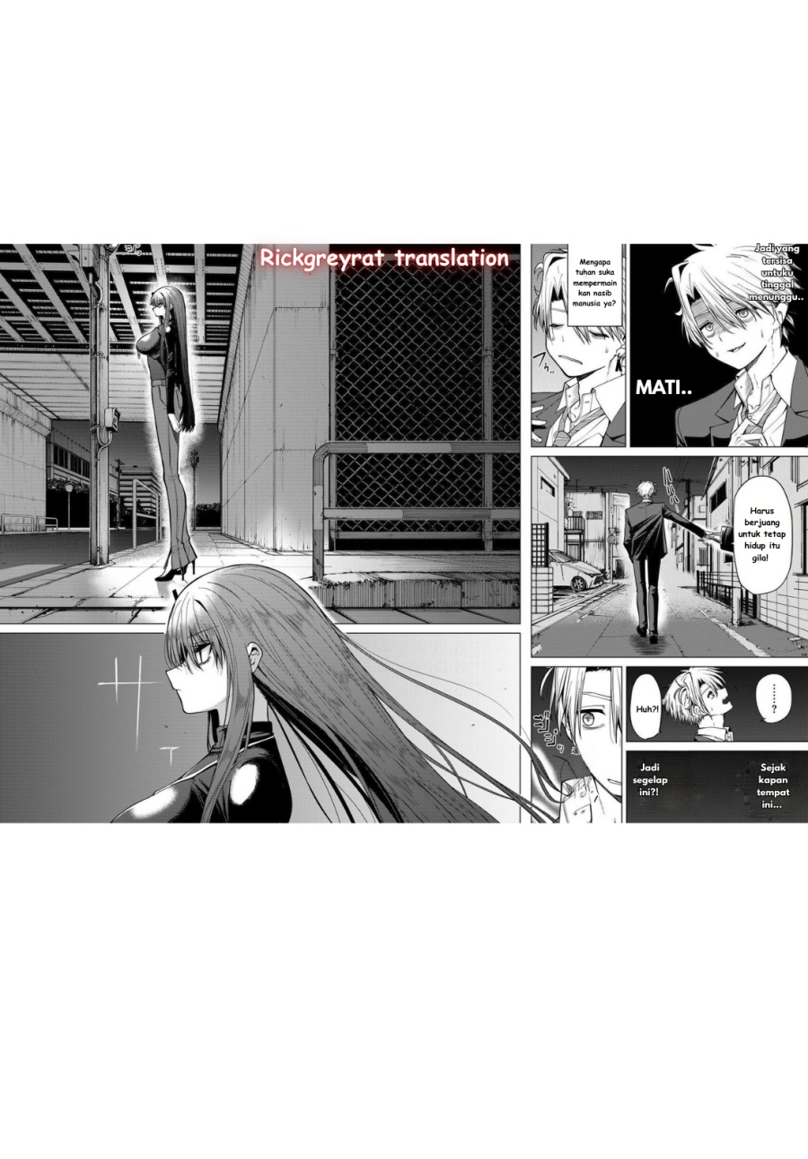 Kurotsuki no Yaergnacht Chapter 01.1 Image 11