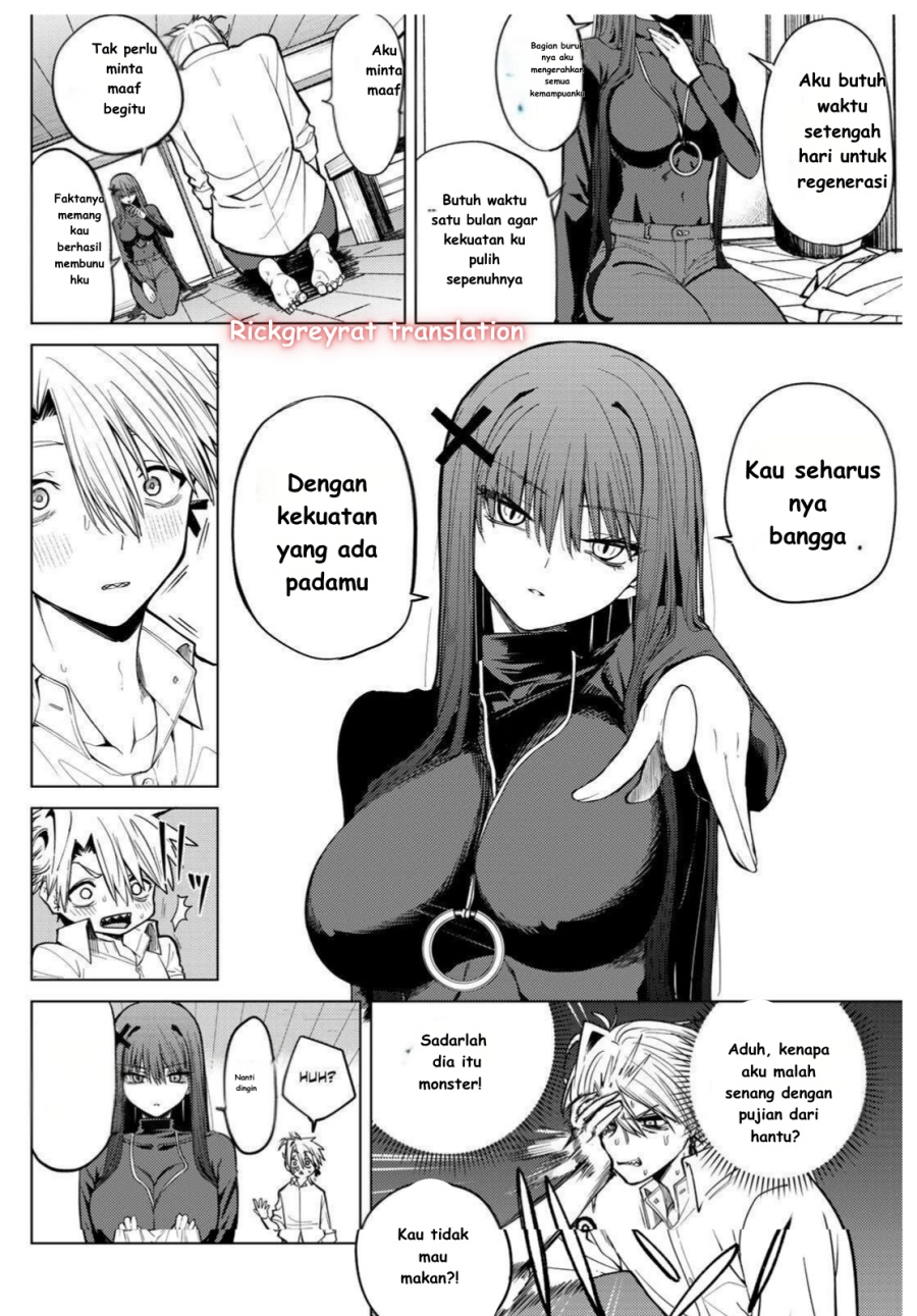 Kurotsuki no Yaergnacht Chapter 01.1 Image 27