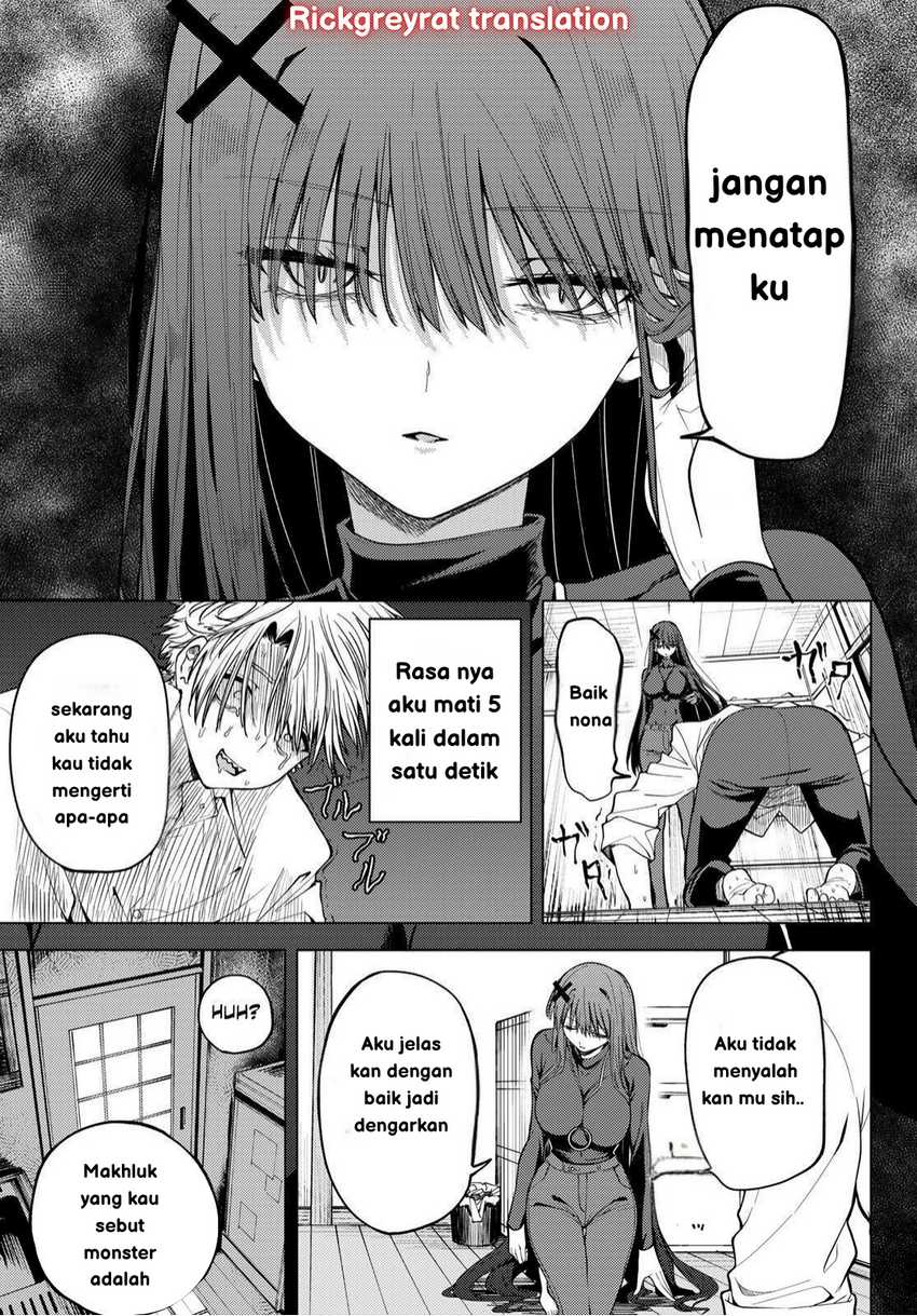 Kurotsuki no Yaergnacht Chapter 01.2 Image 11