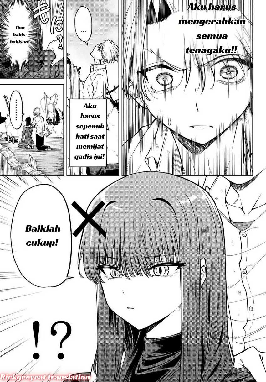 Kurotsuki no Yaergnacht Chapter 02.1 Image 6