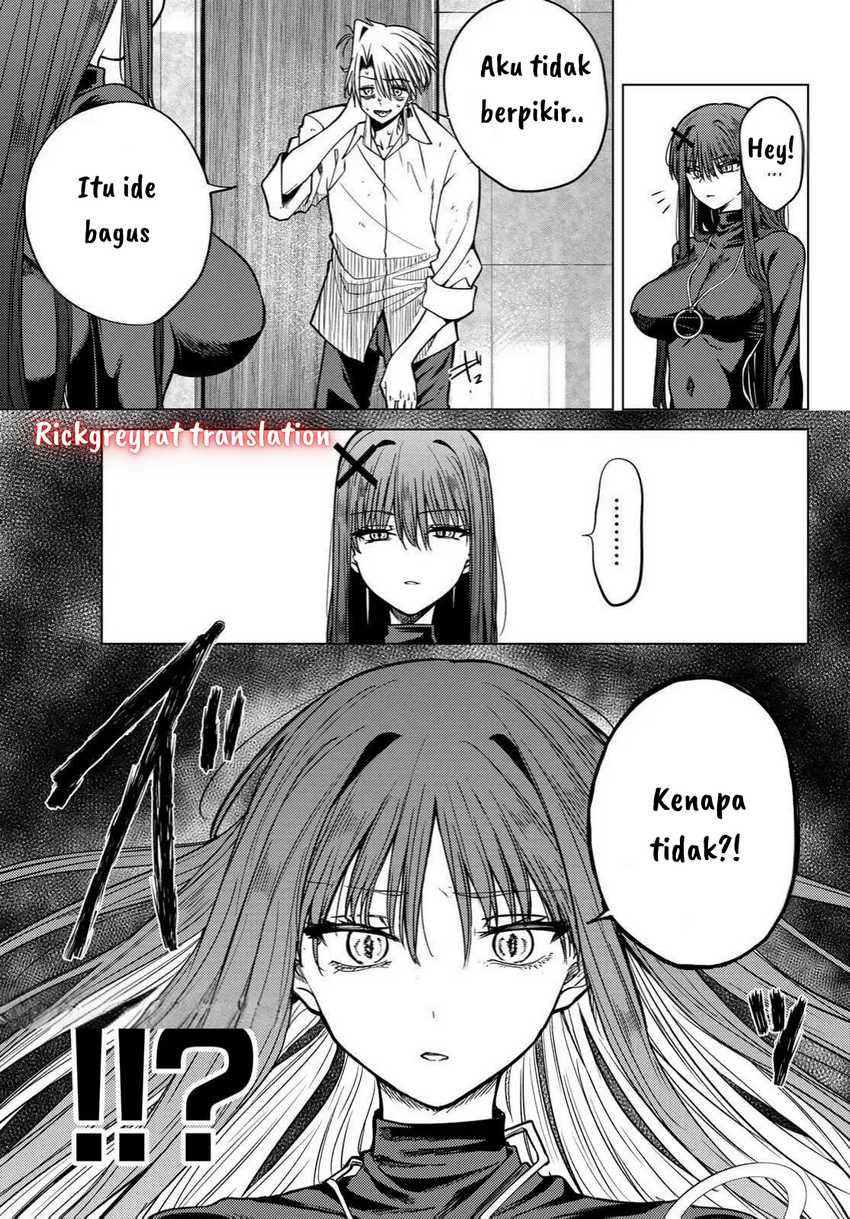 Kurotsuki no Yaergnacht Chapter 02.1 Image 22