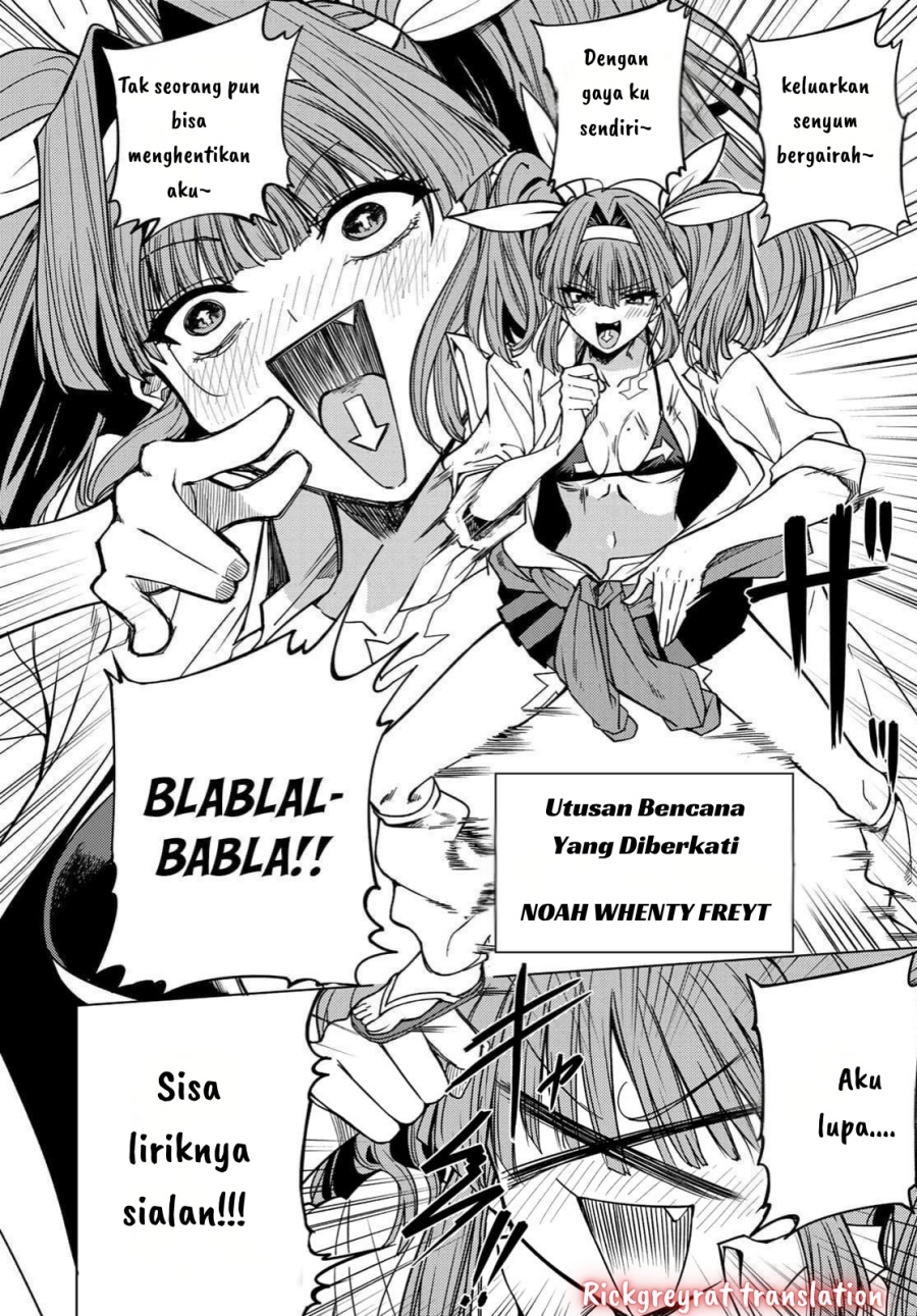 Kurotsuki no Yaergnacht Chapter 02.2 Image 8