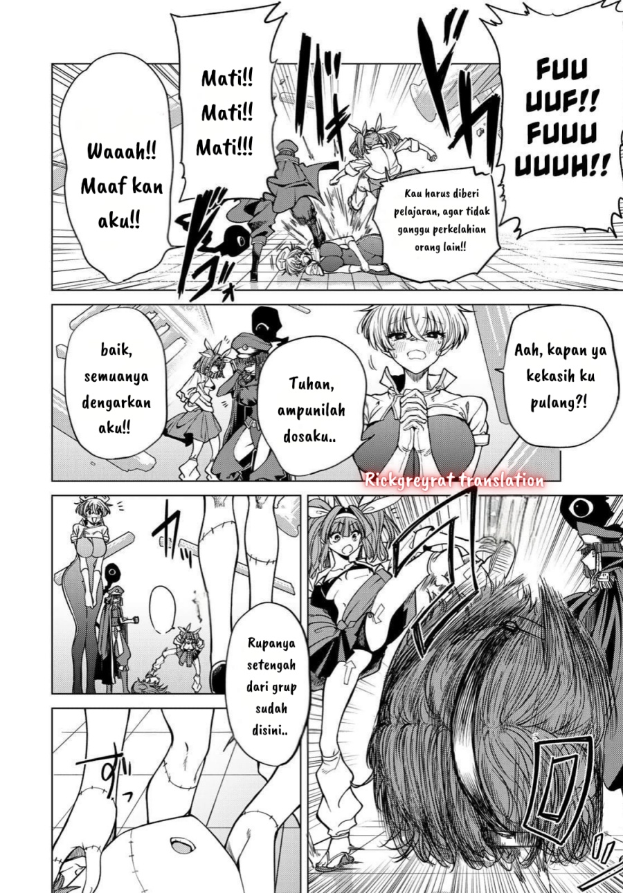 Kurotsuki no Yaergnacht Chapter 02.2 Image 14