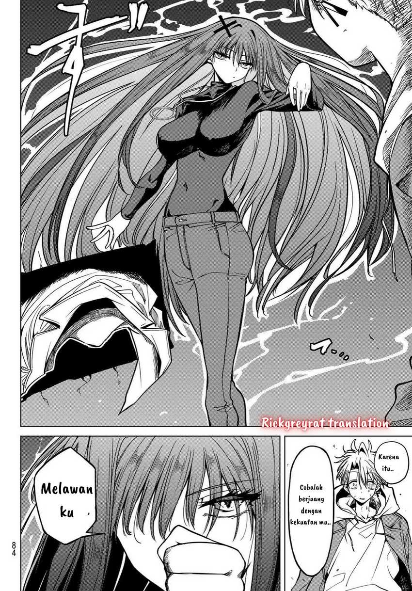 Kurotsuki no Yaergnacht Chapter 03 Image 5