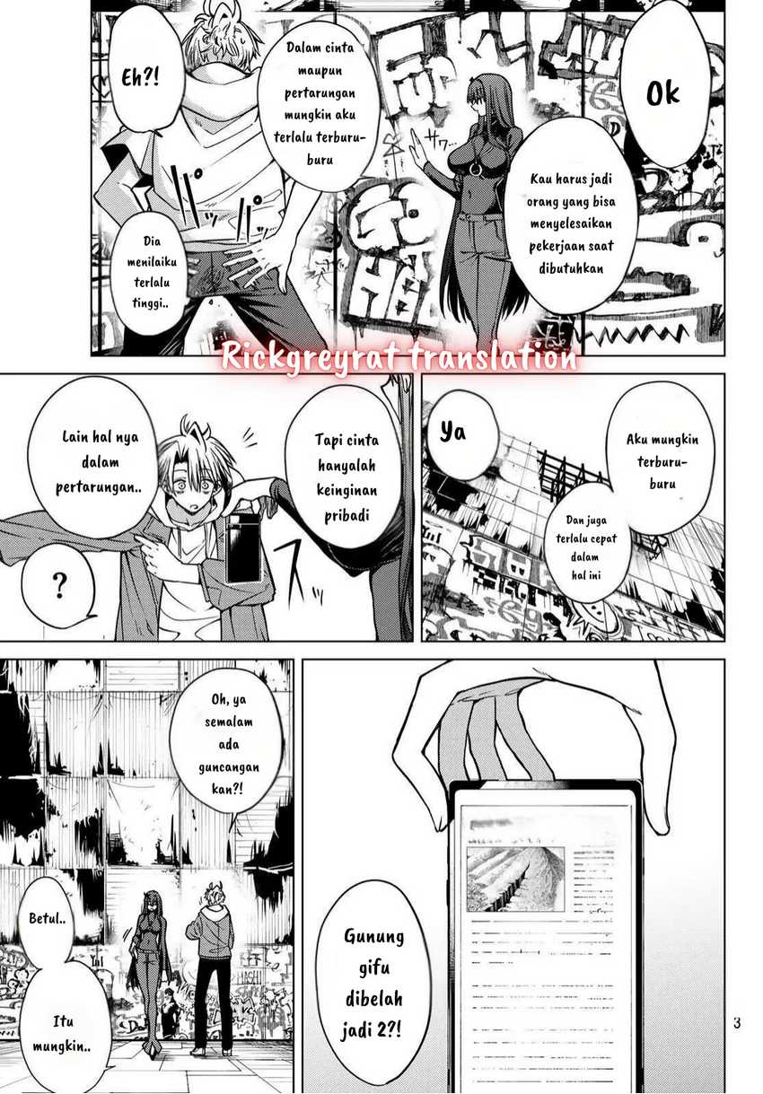 Kurotsuki no Yaergnacht Chapter 03 Image 14