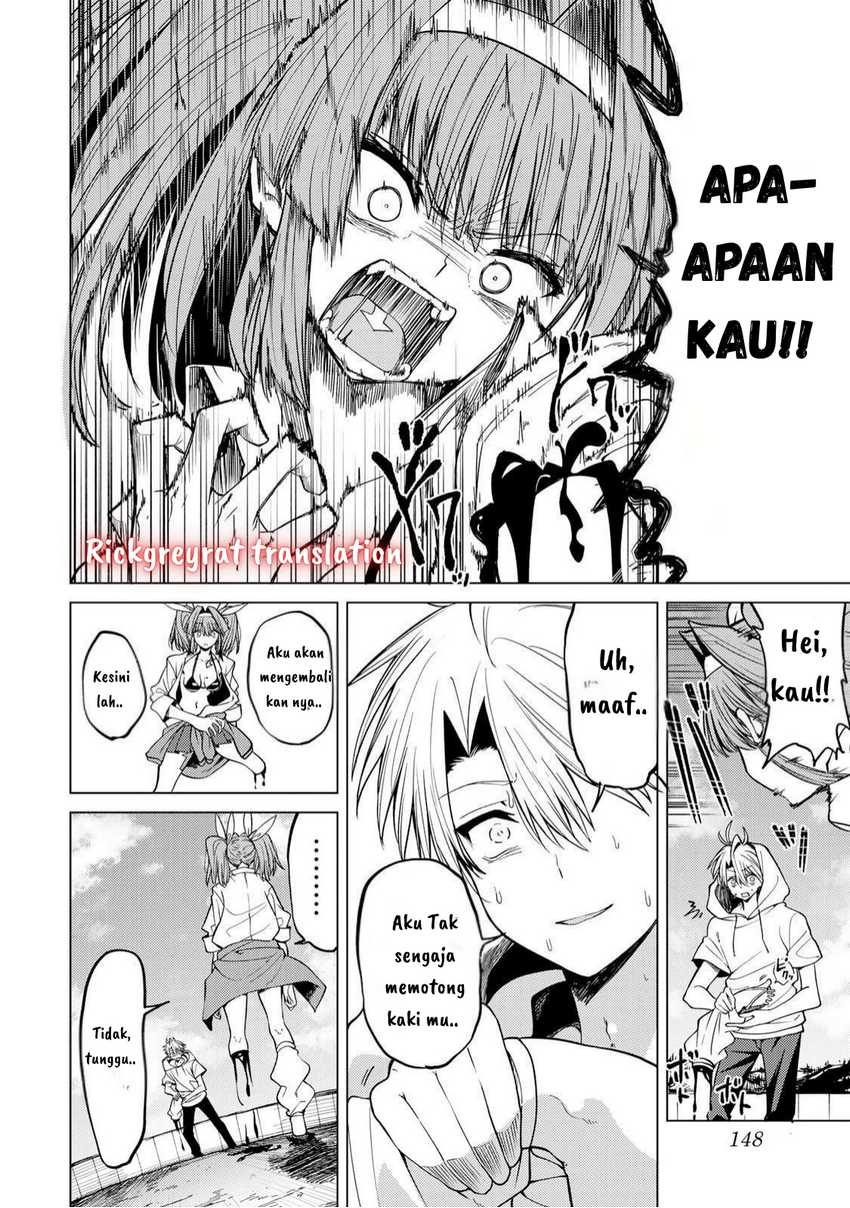 Kurotsuki no Yaergnacht Chapter 04 Image 9