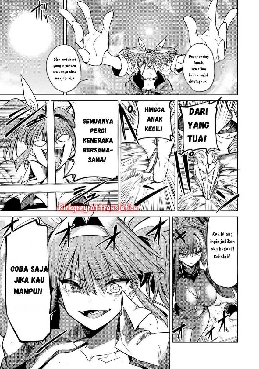 Kurotsuki no Yaergnacht Chapter 04 Image 14