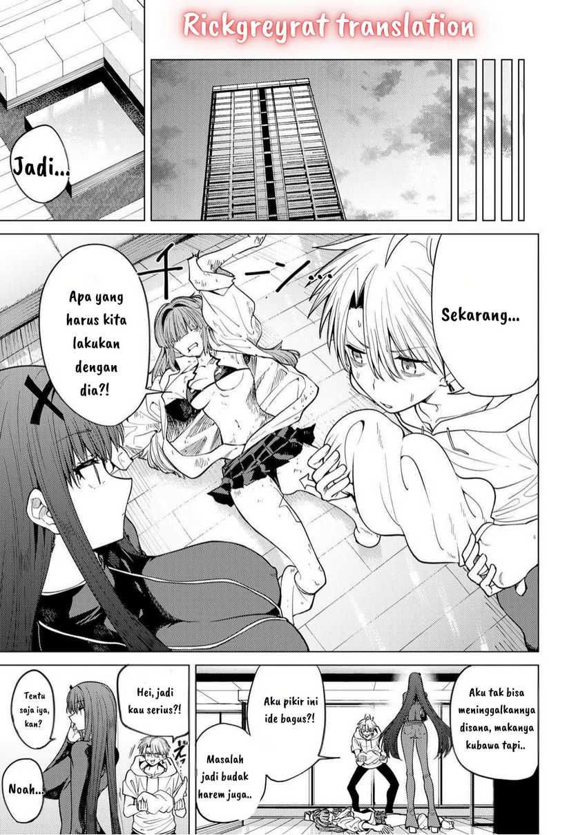 Kurotsuki no Yaergnacht Chapter 05 Image 5