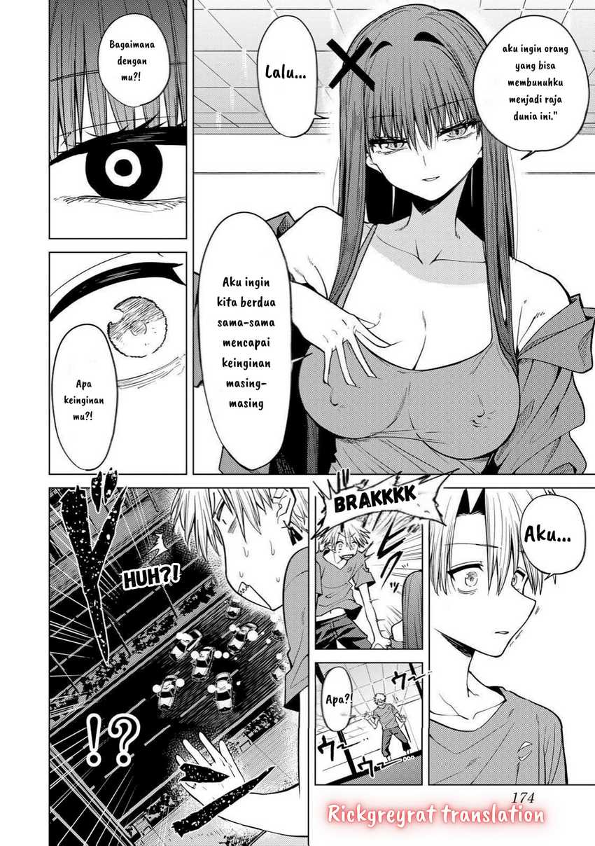 Kurotsuki no Yaergnacht Chapter 06 Image 4