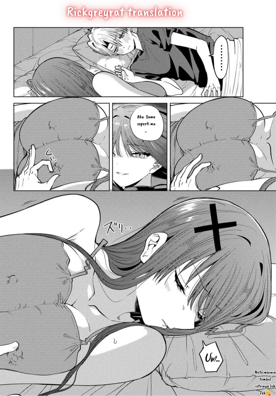 Kurotsuki no Yaergnacht Chapter 07 Image 4