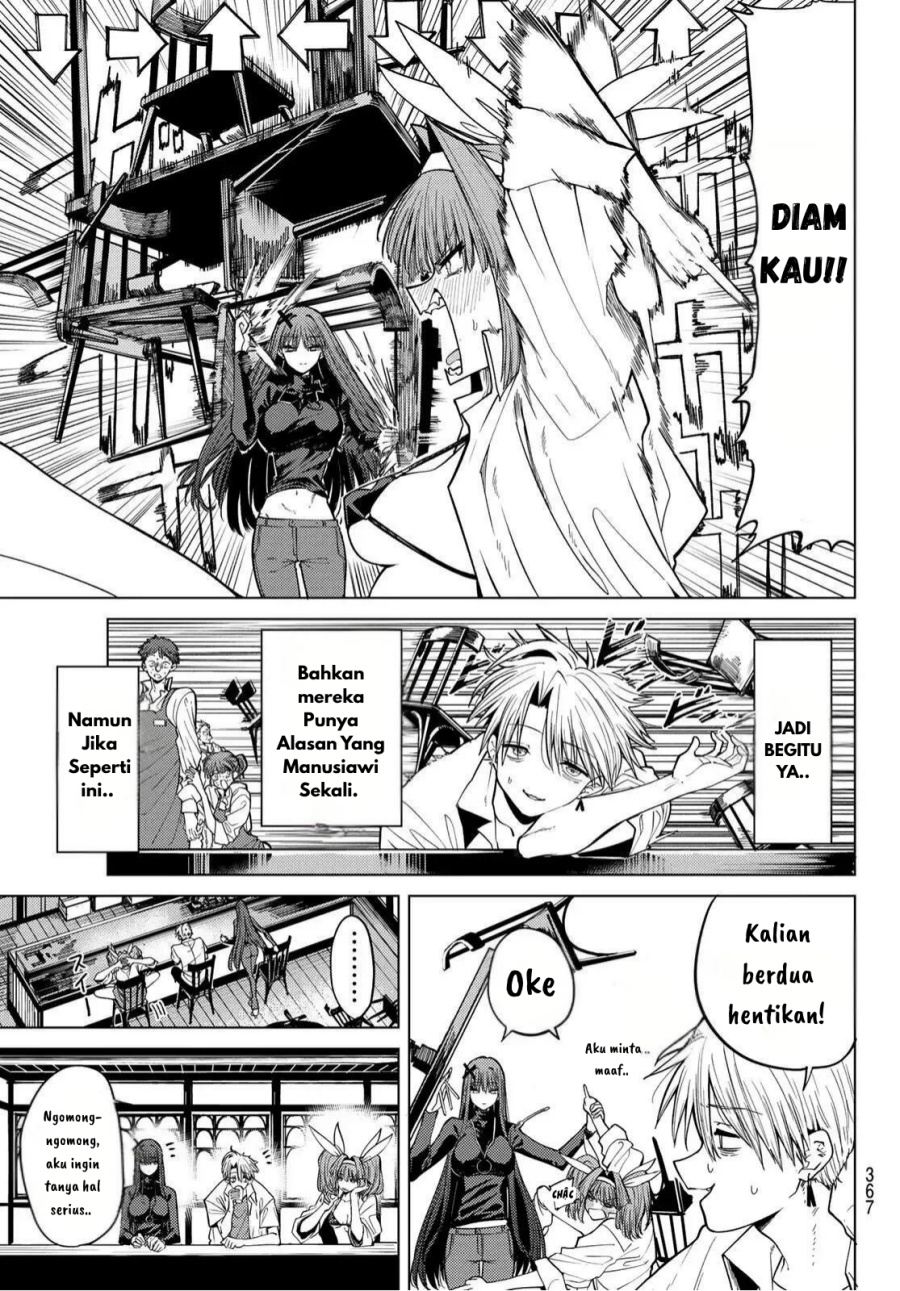 Kurotsuki no Yaergnacht Chapter 07 Image 11