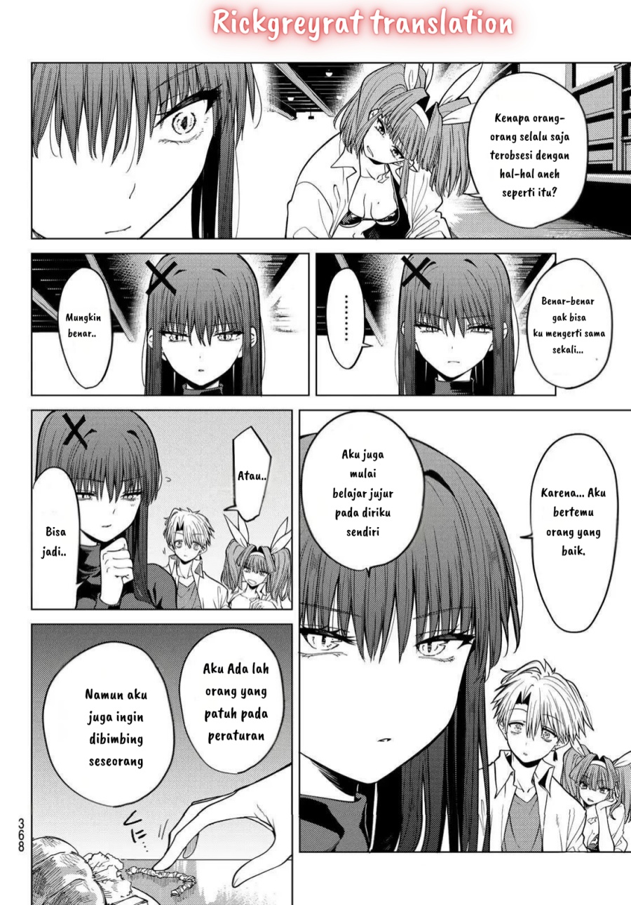 Kurotsuki no Yaergnacht Chapter 07 Image 12