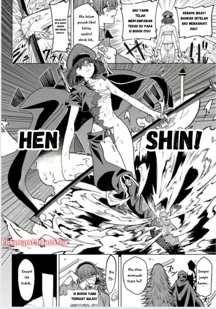 Kurotsuki no Yaergnacht Chapter 07 Image 16