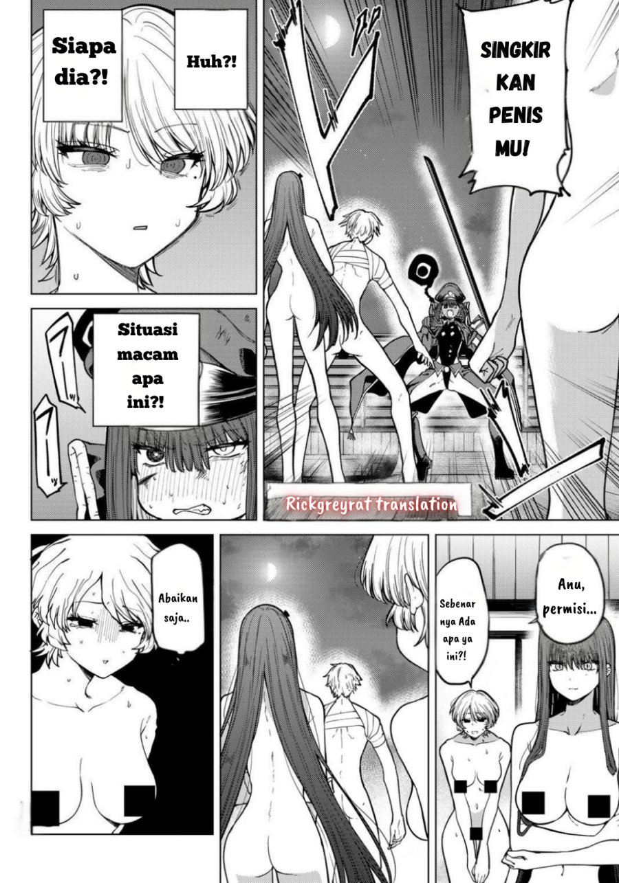 Kurotsuki no Yaergnacht Chapter 12 Image 2