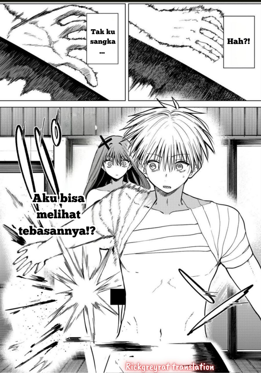 Kurotsuki no Yaergnacht Chapter 12 Image 15