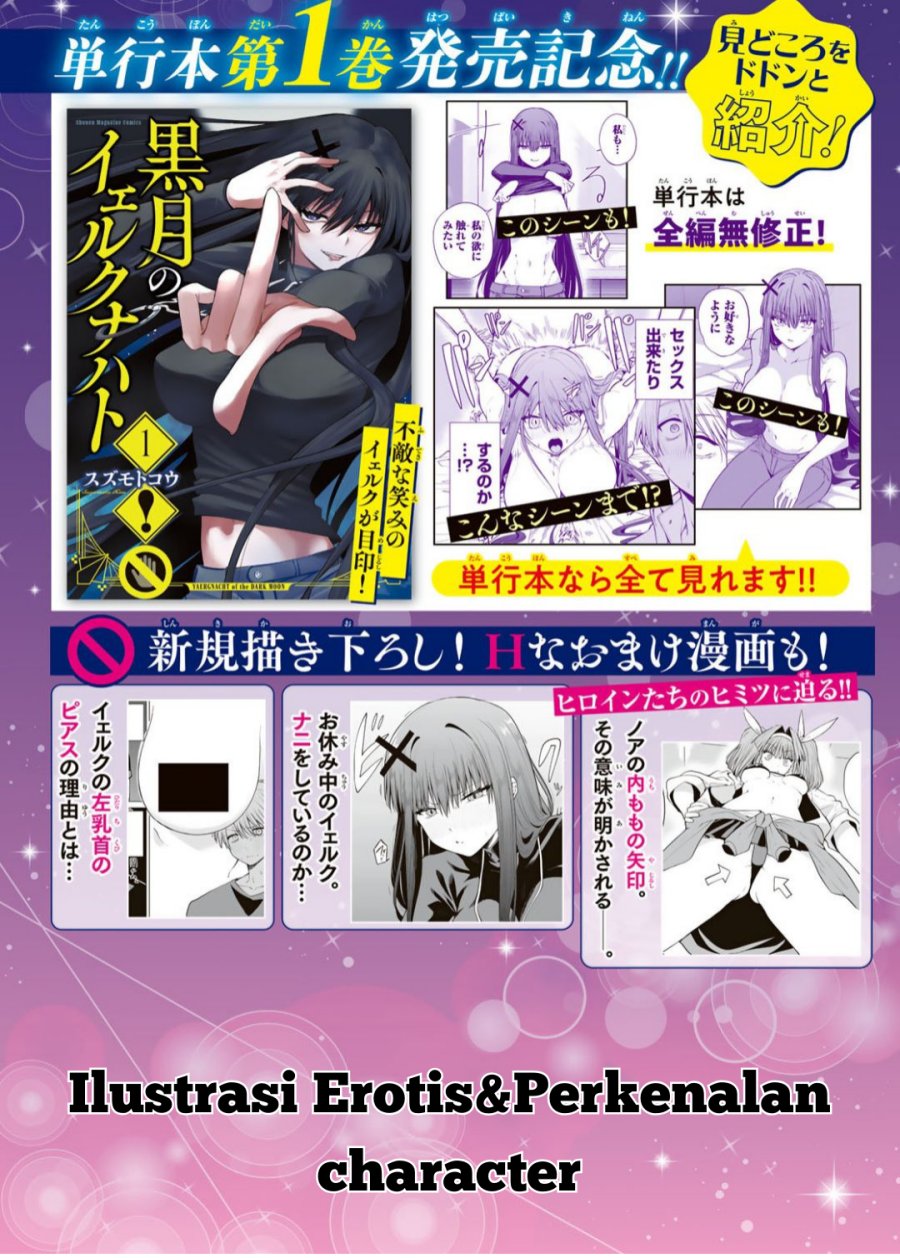 Kurotsuki no Yaergnacht Chapter 13 Image 2