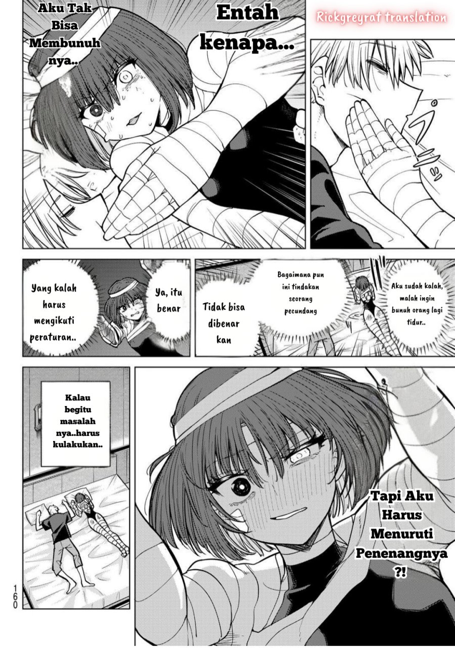 Kurotsuki no Yaergnacht Chapter 14 Image 15