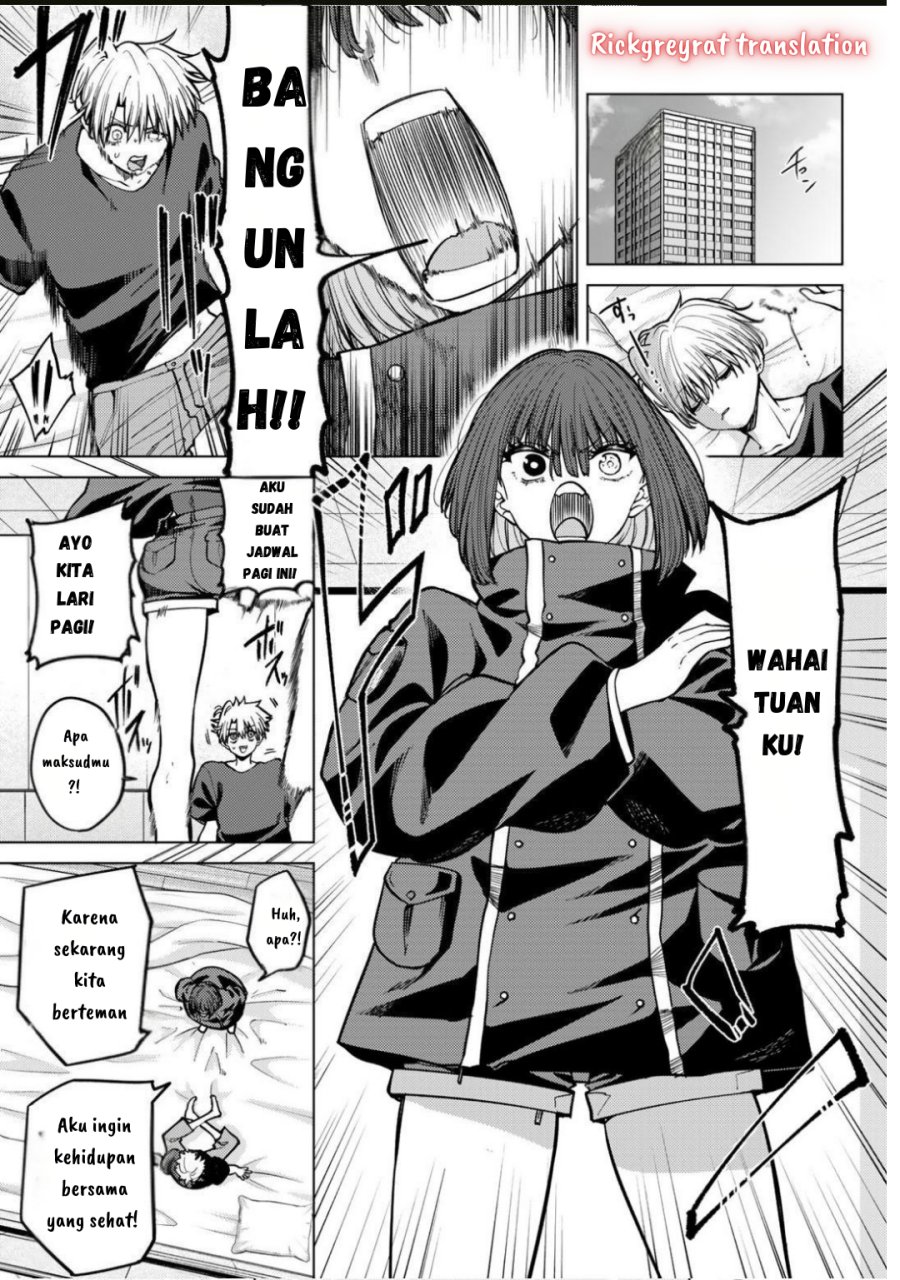 Kurotsuki no Yaergnacht Chapter 14 Image 16