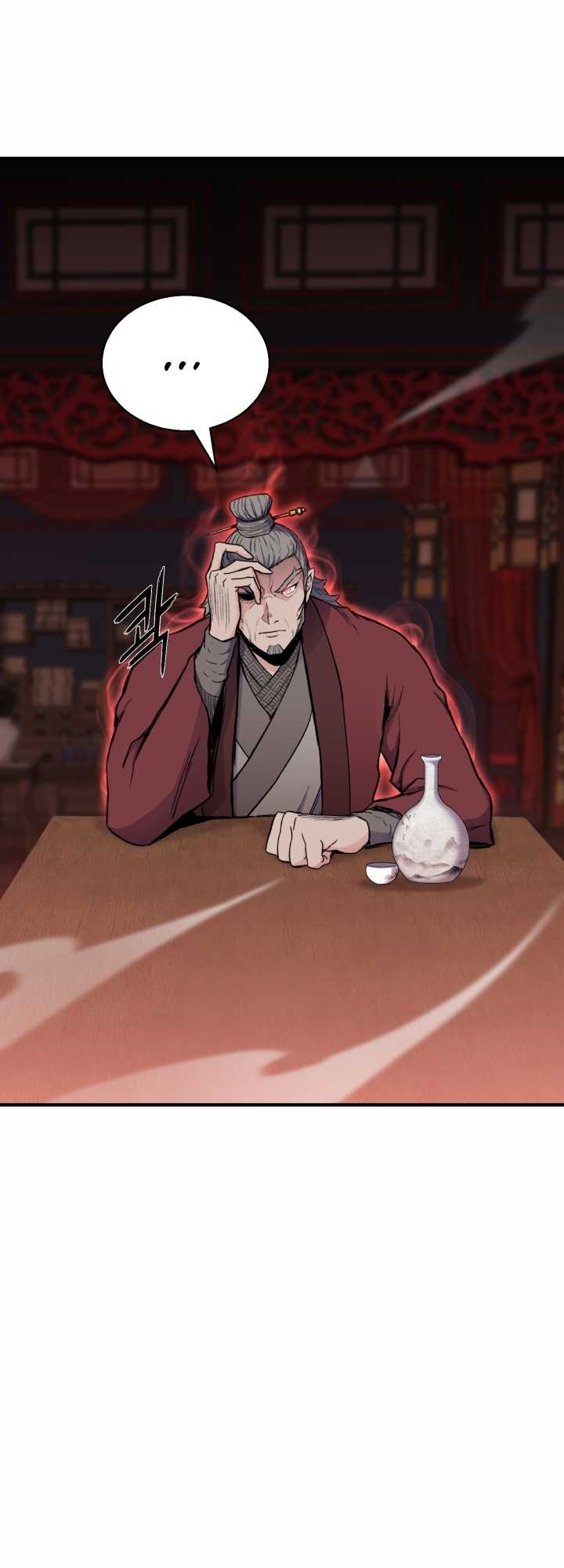 Master of the Martial Arts Library Chapter 07 Image 54