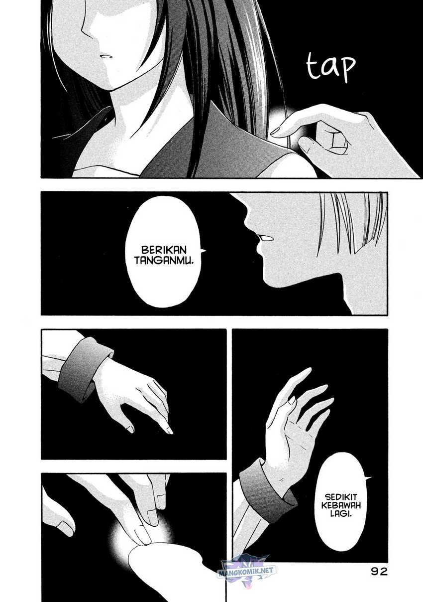 Hanazono-kun to Kazoe-san no Fukakai na Houkago Chapter 05 Image 8