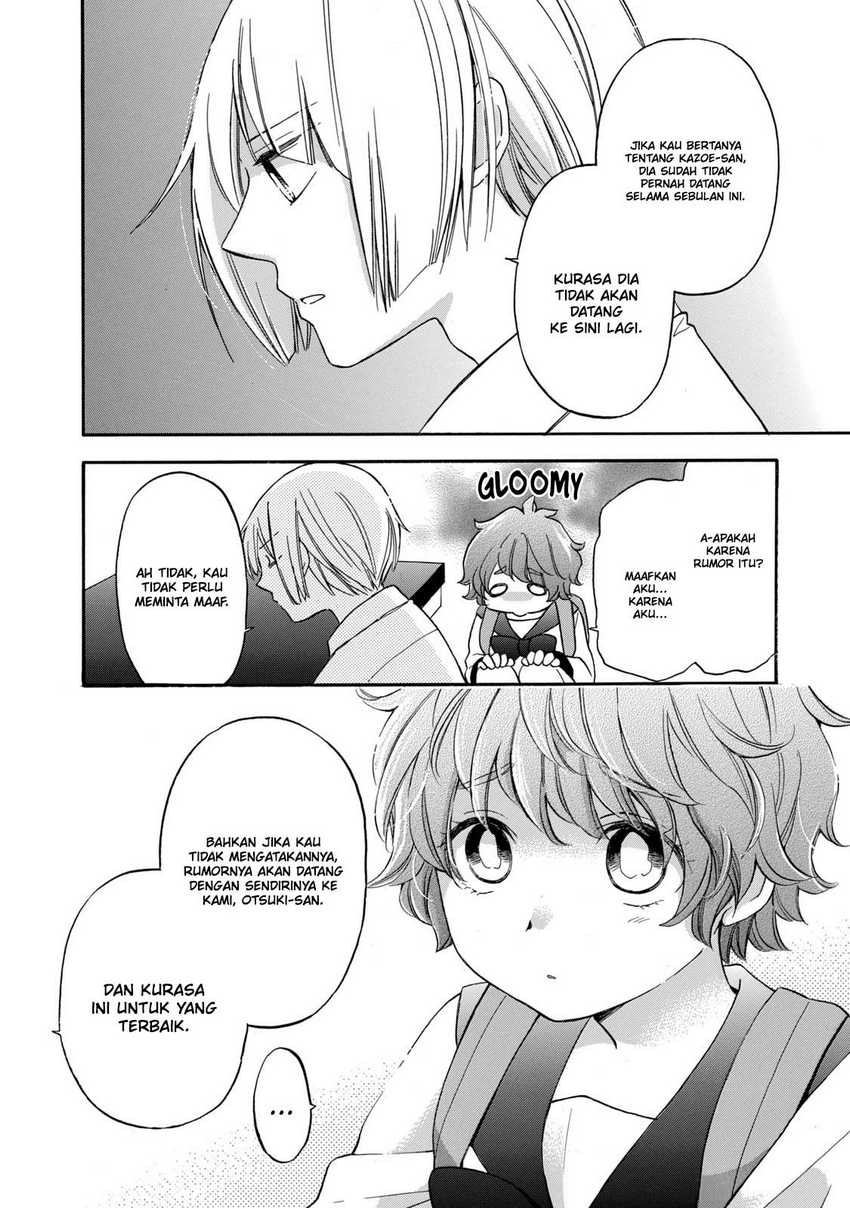 Hanazono-kun to Kazoe-san no Fukakai na Houkago Chapter 23 Image 4