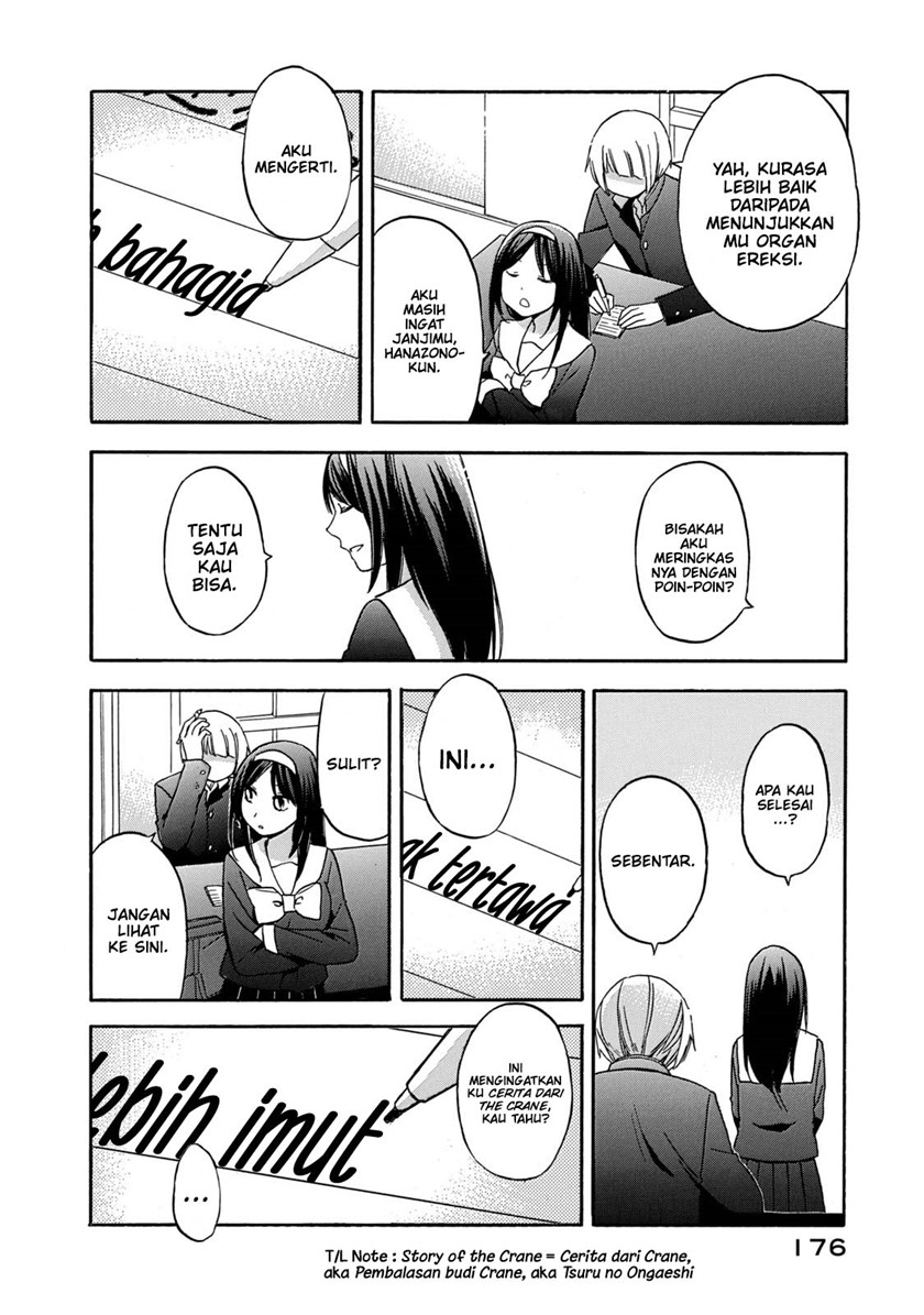 Hanazono-kun to Kazoe-san no Fukakai na Houkago Chapter 28 end Image 11