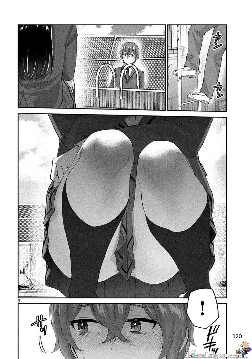 PEEP Chapter 02 Image 9