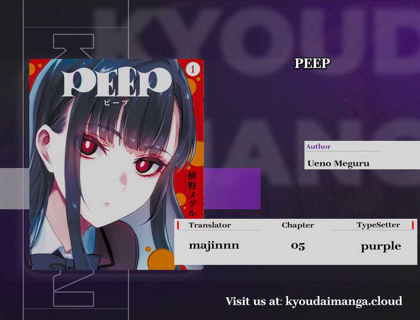 PEEP Chapter 05 Image 0