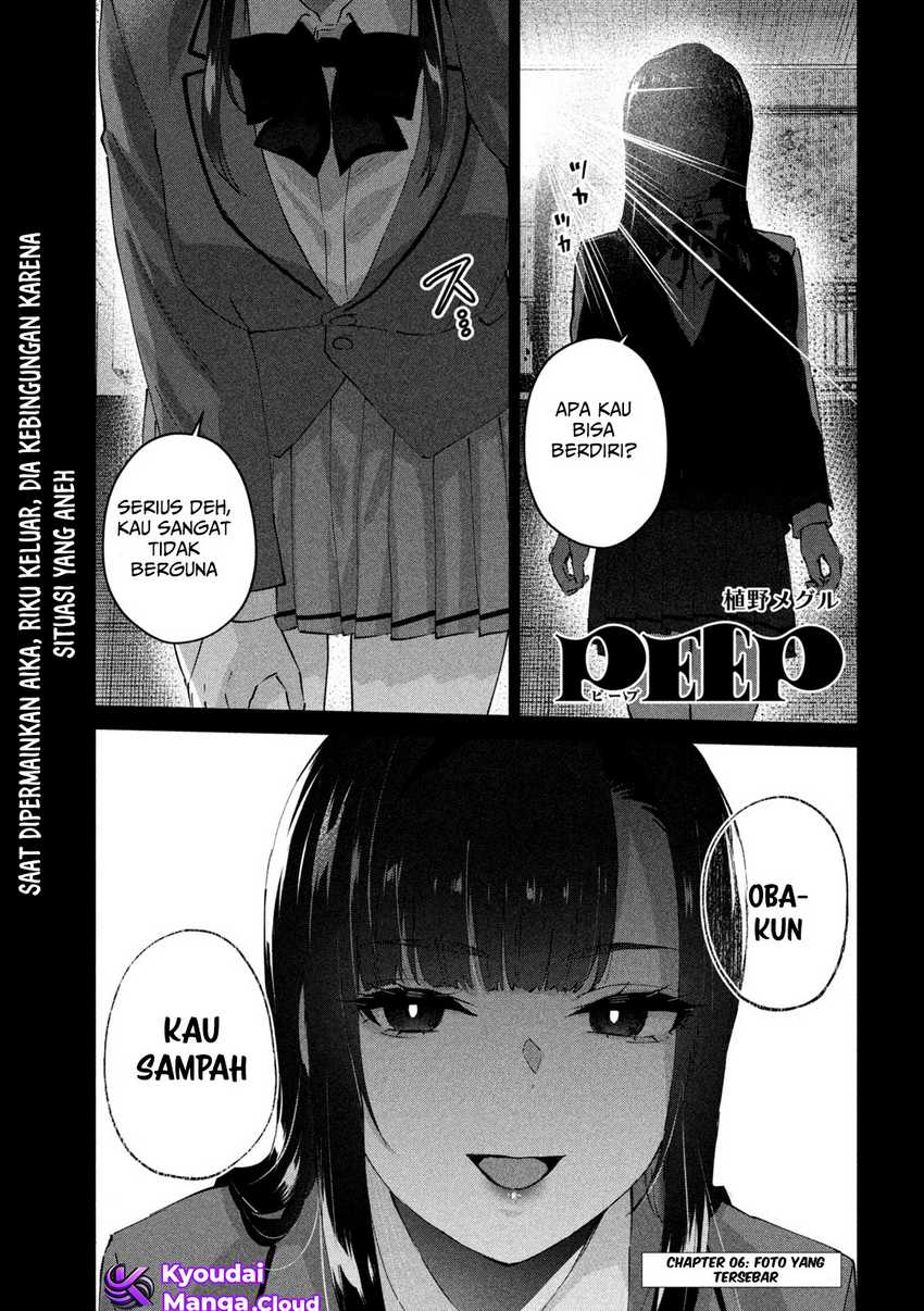 PEEP Chapter 06 Image 1