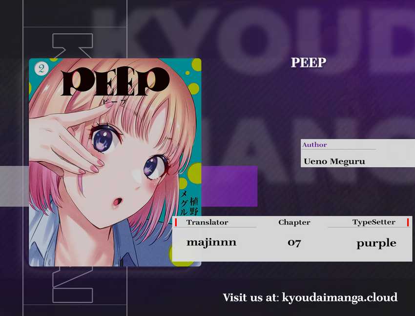 PEEP Chapter 07 Image 0