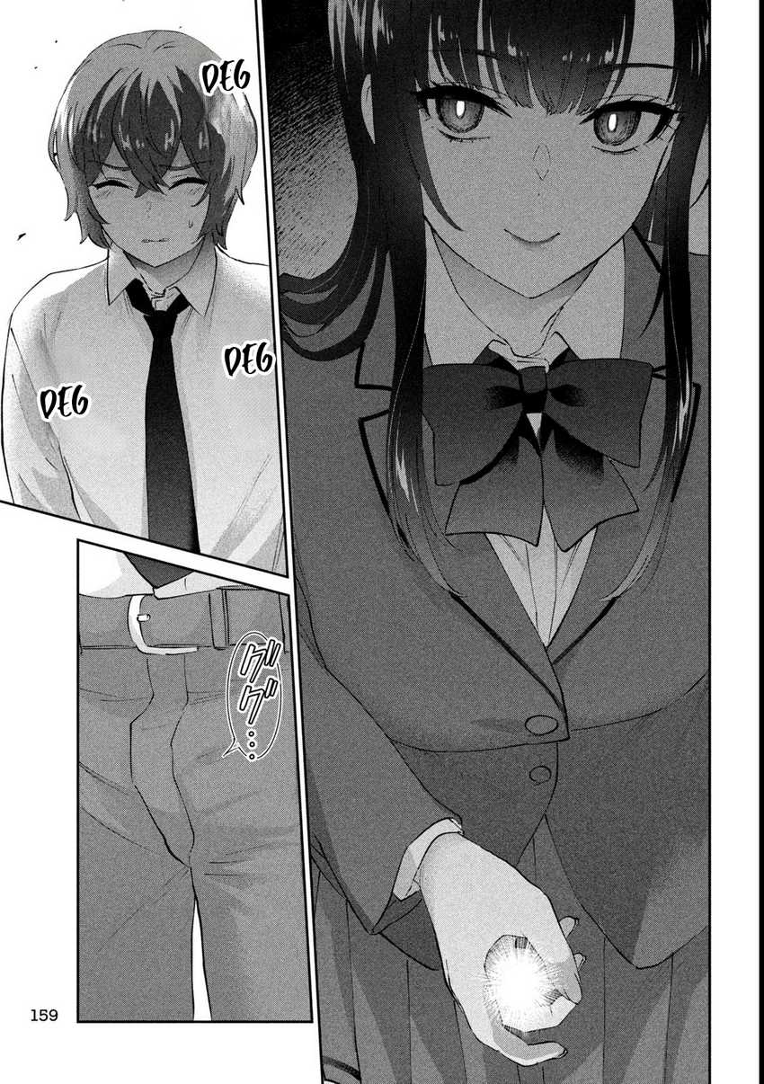 PEEP Chapter 15 Image 11