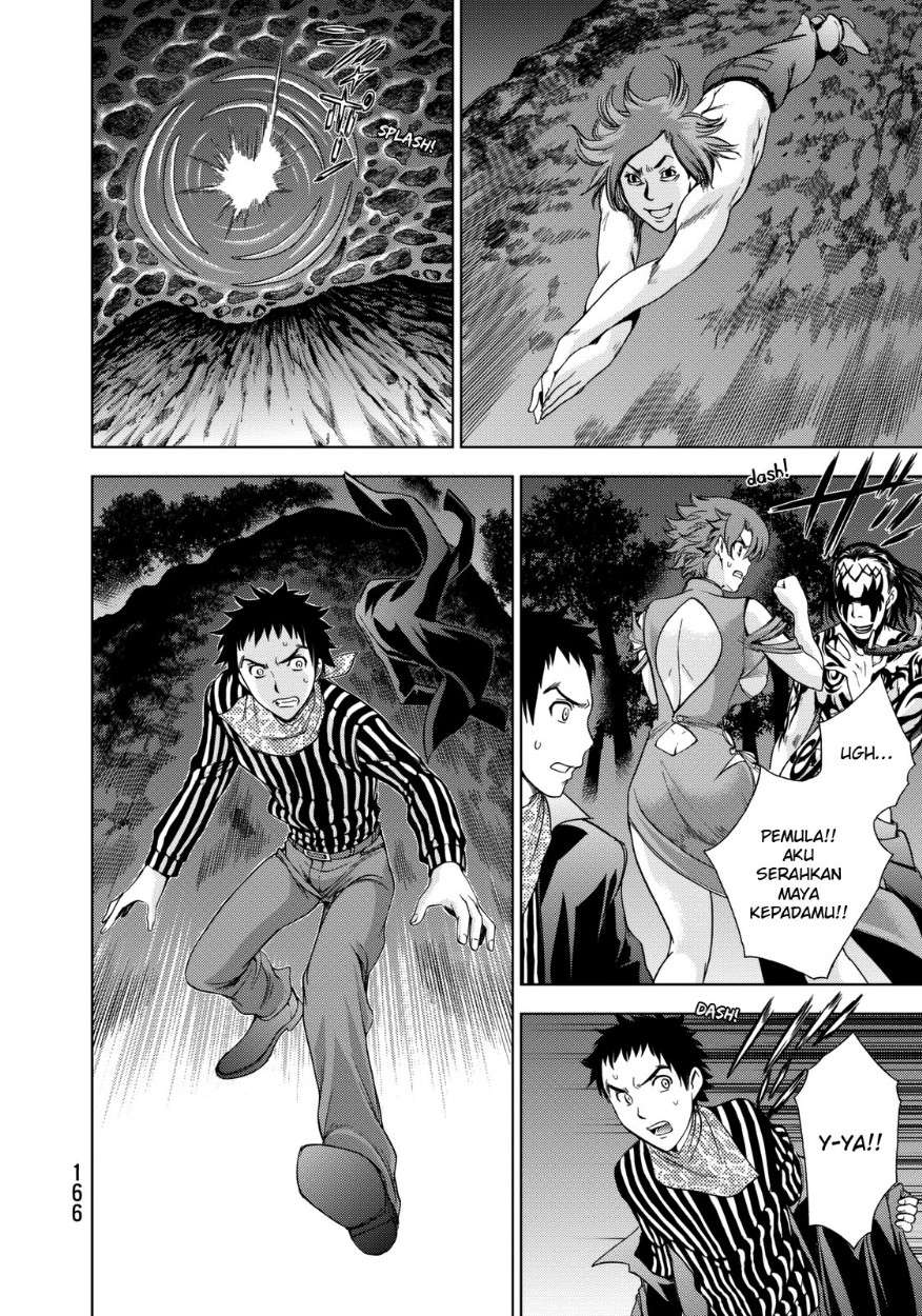 Deathtopia Chapter 22 Image 3
