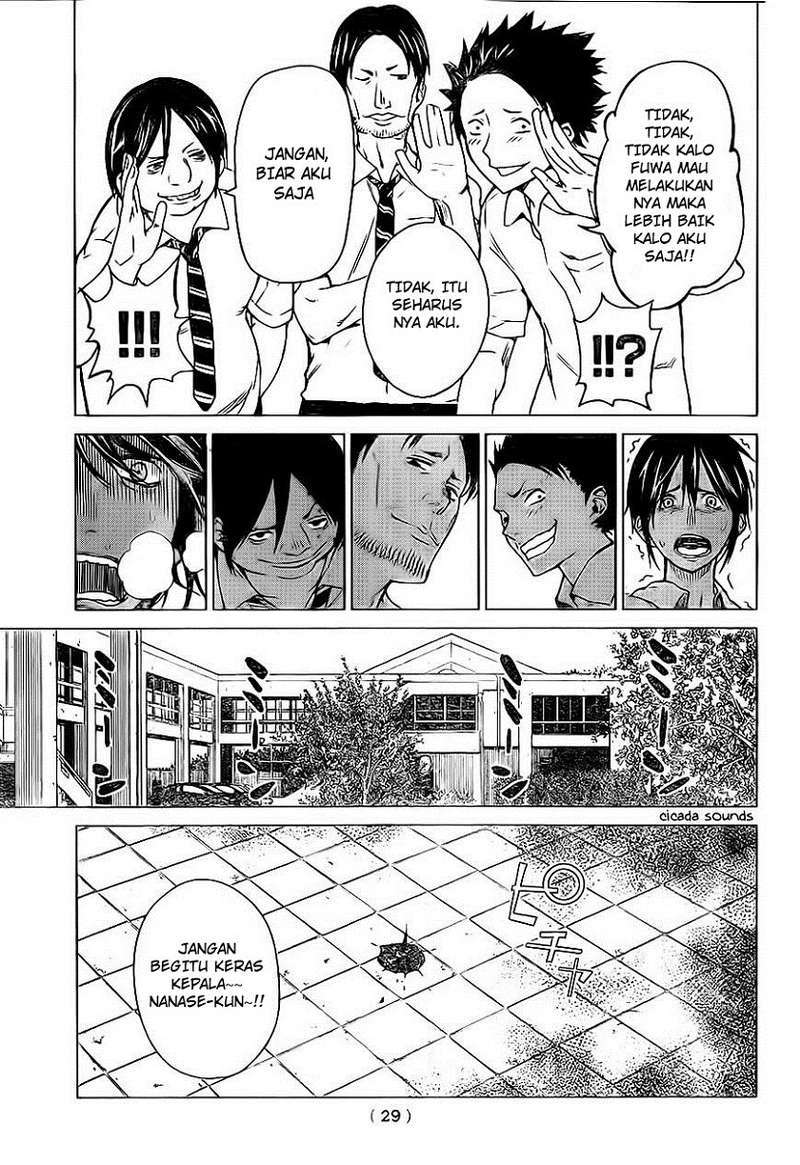Rengoku no Karma Chapter 1 Image 19