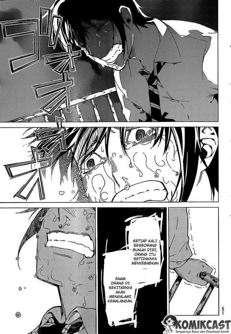 Rengoku no Karma Chapter 1 Image 40