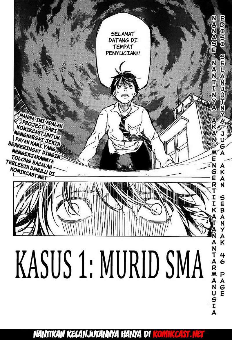 Rengoku no Karma Chapter 1 Image 48