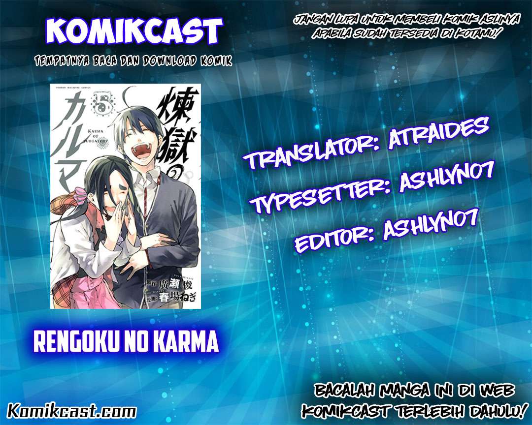 Rengoku no Karma Chapter 12 Image 0