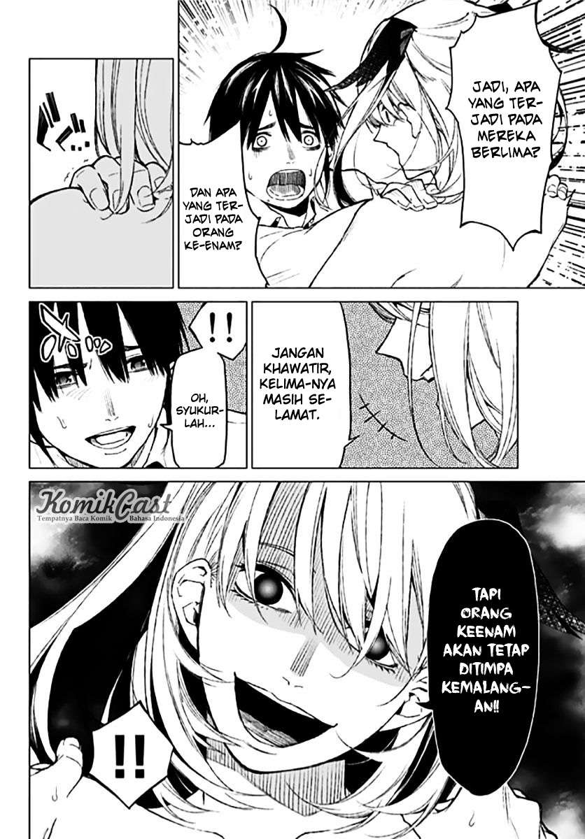 Rengoku no Karma Chapter 12 Image 2
