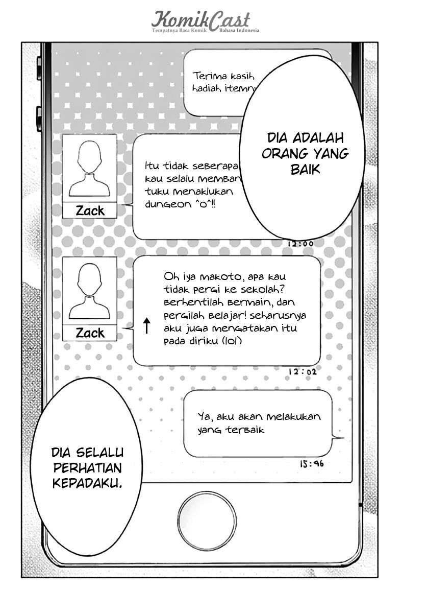 Rengoku no Karma Chapter 12 Image 4